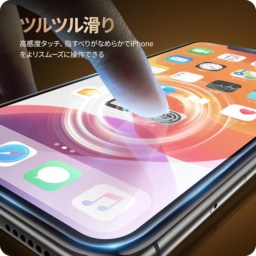iPhone 11 ホワイト 未使用 9Hフィルム付き iPhone 11 ホワイト 64GB 【未使用保護フィルム付き】